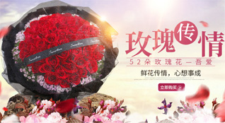 山东济宁汶上县郭楼镇王坝口村鲜花速递